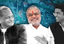राजस्थान कांग्रेस का किसान महासम्मेलन आज, 3 लाख से अधिक लोग होंगे शामिल