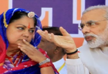 राजस्थान मे भाजपा को मिलेगी 35 सीटे – आरएसएस का सर्वे