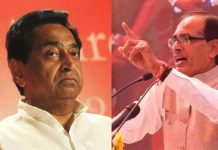कमलनाथ ने कहा शिवराज नही निभा रहे अपनी जिम्मेदारी,प्रदेश को लावारिस छोड दिया हैं
