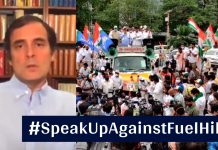 कांग्रेस की मुहिम हो रही ट्वीटर पर विश्व भर मे ट्रेंड, राहुल ने मोदी को बताया मुनाफाखोर