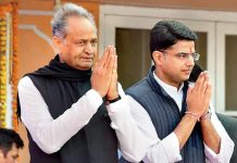 राजस्थान को शैक्षिक रुप से कांग्रेस बनायेगी स्मार्ट, 1 करोड 85 लाख रु का किया जायेगा खर्च वहन