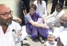 लल्लू के गिरफ्तारी के विरोध में लेख के माध्यम से प्रियंका ने लिखा अजय कुमार लल्लू निडर, अडिग और अजेय हैं