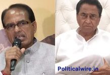 वायरल ऑडियो के अनुसार शिवराज ने केंद्रीय नेतृत्व के आदेश पर गिराई कमलनाथ सरकार