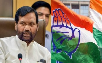 बिहार की सियासत ने लिया नया मोड अब पासवान कांग्रेस के संपर्क में
