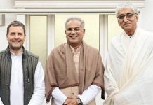 छत्तीसगढ़ के 22 जिलो में जिला कांग्रेस भवन बनाए जाएंगे छत्तीसगढ़ कांग्रेस की बैठक मे हुआ फैसला