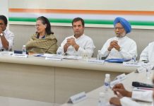 कांग्रेस में बड़ा संगठनात्मक फेरबदल, कई नेताओं की हुई छुट्टी और कई नेताओं को मिला बड़ा पद