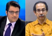 रिपब्लिक भारत चैनल के तीन पत्रकार हुए गिरफ्तार