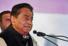 चुनावी नतीजे से पहले कमलनाथ का बीजेपी पर बड़ा आरोप