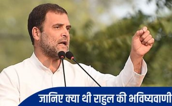 राहुल गांधी का 2015 का भाषण हो रहा वायरल, किसानों को लेकर राहुल की भविष्यवाणी हुई सच