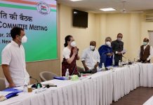 सोनिया गांधी ने CWC बैठक में दी पार्टी नेताओं को नसीहत मीडिया के जरिए मुझसे बात करने की जरूरत नही है