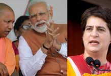 अब प्रियंका गांधी बुंदेलखंड में रैली कर मोदी-योगी को देगी करारा जबाब