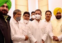 15 दिन में कांग्रेस पंजाब में करेगी बड़ा ऐलान, फिर एक बार सरकार बनाने के लिए कांग्रेस ने तैयारी कि तेज
