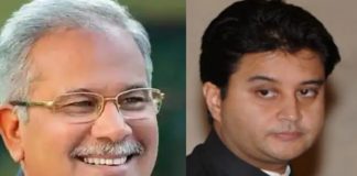 Bhupesh Baghel