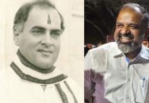 राजीव गांधी के हत्यारे के रिहाई पर गुस्साई कांग्रेस ने मोदी सरकार को लेकर क्या बोला !