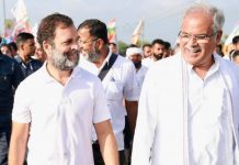 सावरकर पर राहुल गांधी के टिप्पणी को लेकर CM बघेल ने BJP पर बोला हमला !