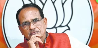 MP CM