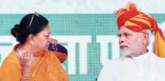 vasundhara raje