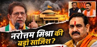 दतिया की राजनीति में बड़ा भूचाल: राजेंद्र भारती के आरोपों से गरमाई सियासत!