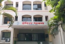 मप्र में जिलाध्यक्षों के काम से नाखुश कांग्रेस हाईकमान