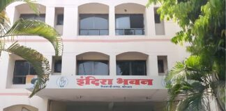 मप्र में जिलाध्यक्षों के काम से नाखुश कांग्रेस हाईकमान