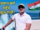 “Green Over Greed” राहुल गांधी का अंडमान निकोबार दौरा और पर्यावरण बचाने की जंग!