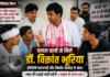सिवान गोलीकांड: घायल छात्रों से मिले डॉ. विक्रांत भूरिया और कांग्रेस फैक्ट फाइंडिंग टीम